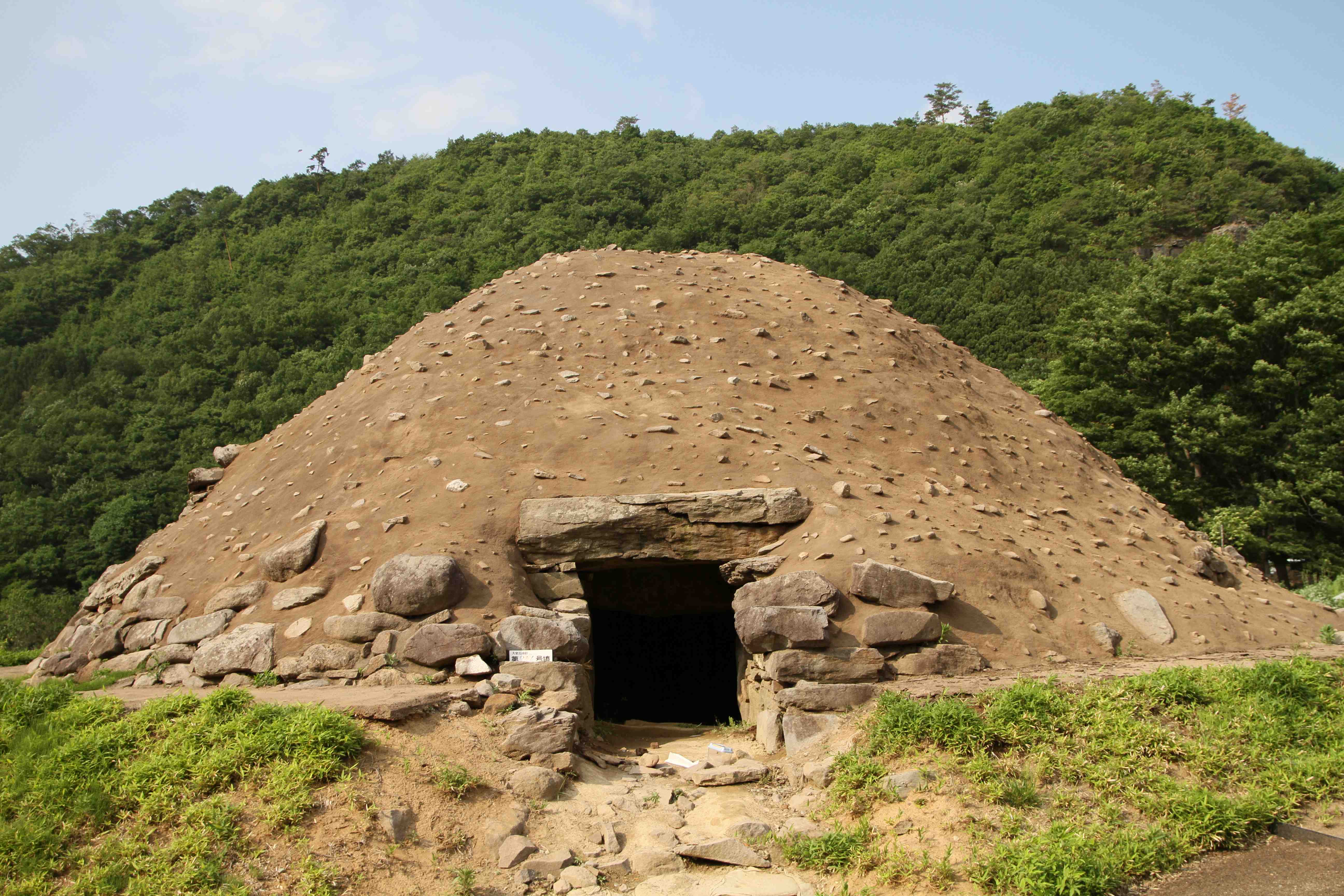 🌳 오무로 공원(오오무로 코엔)